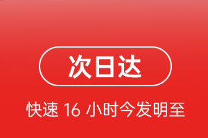 佳木斯东郊机场货运航空货运 航空货运